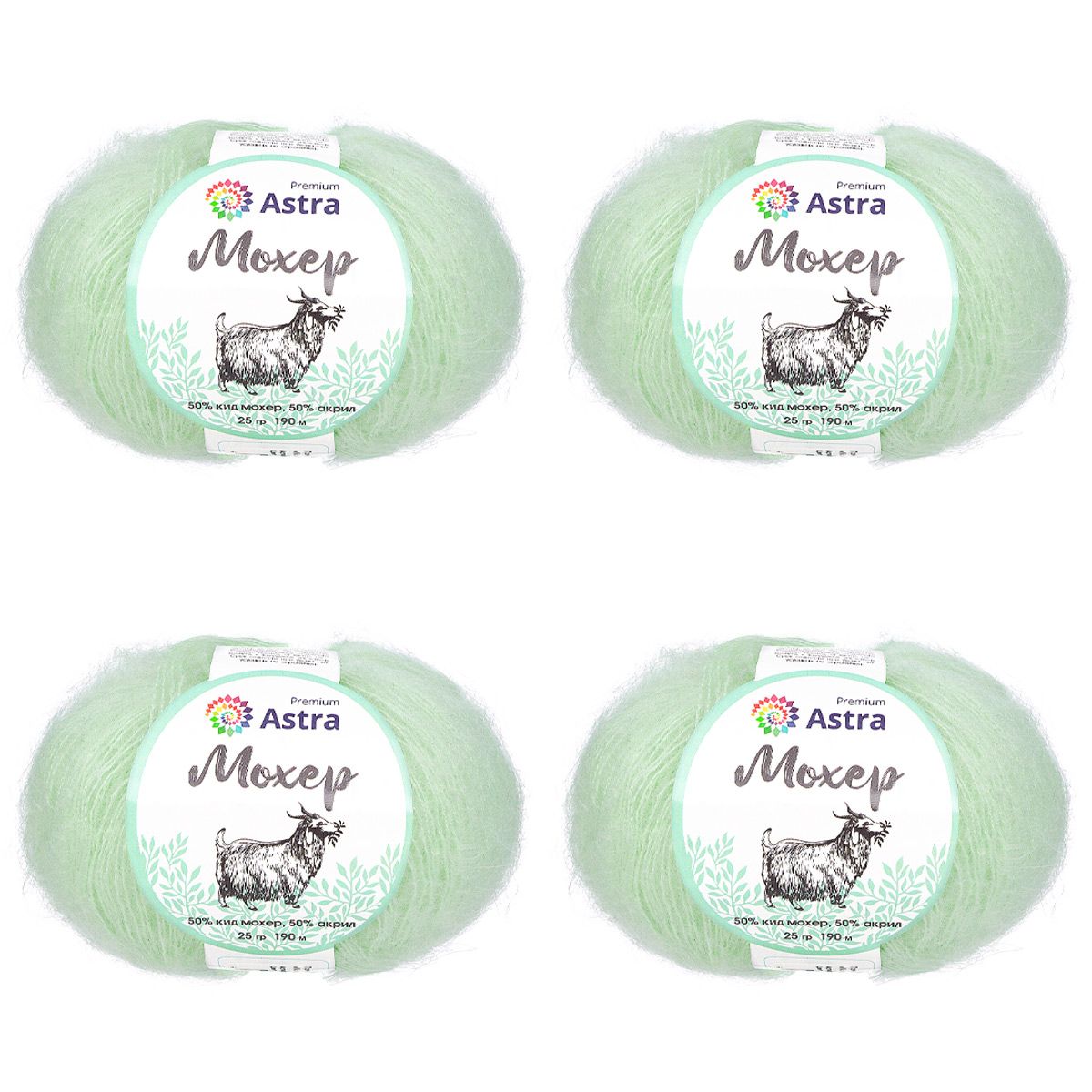 Пряжа Astra Premium Мохер Mohair полушерстяная с ворсом 25 г 190 м 05 мятный 4 мотка - фото 11