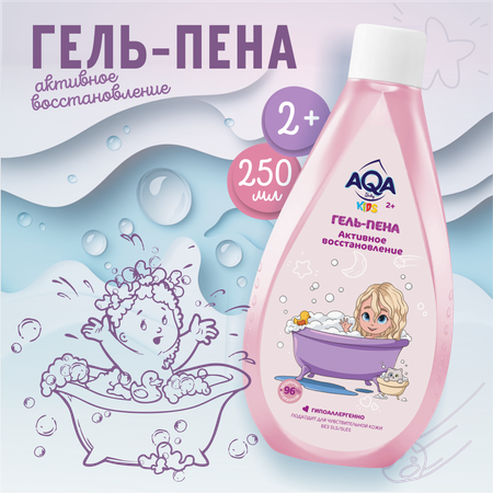 Гель-пена AQA baby Активное восстановление 250 мл