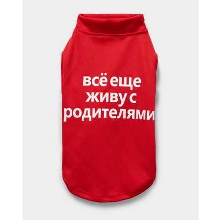Футболка для собак и кошек Зоозавр