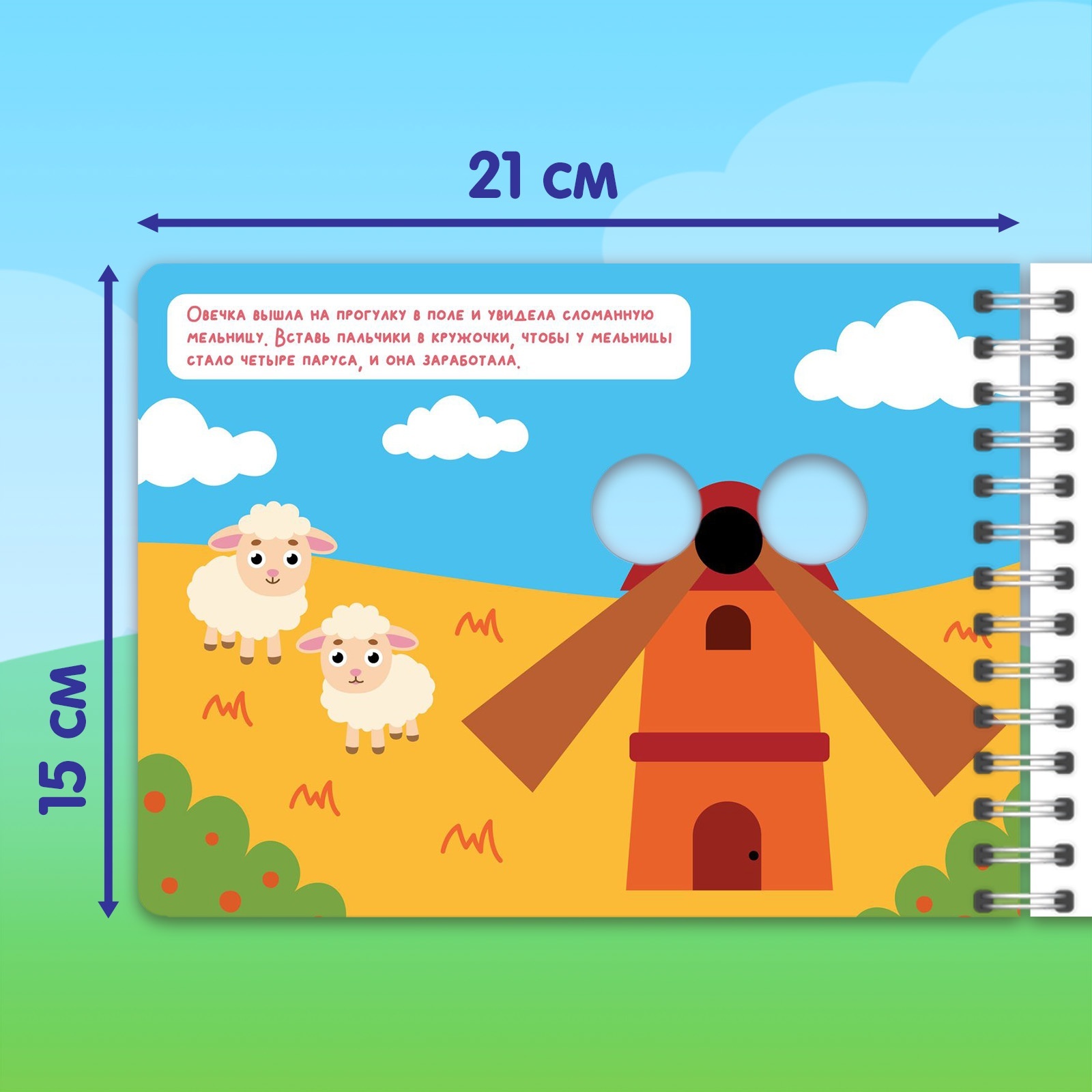 Водная раскраска Буква-ленд Рисуй водой Животные фермы - фото 5