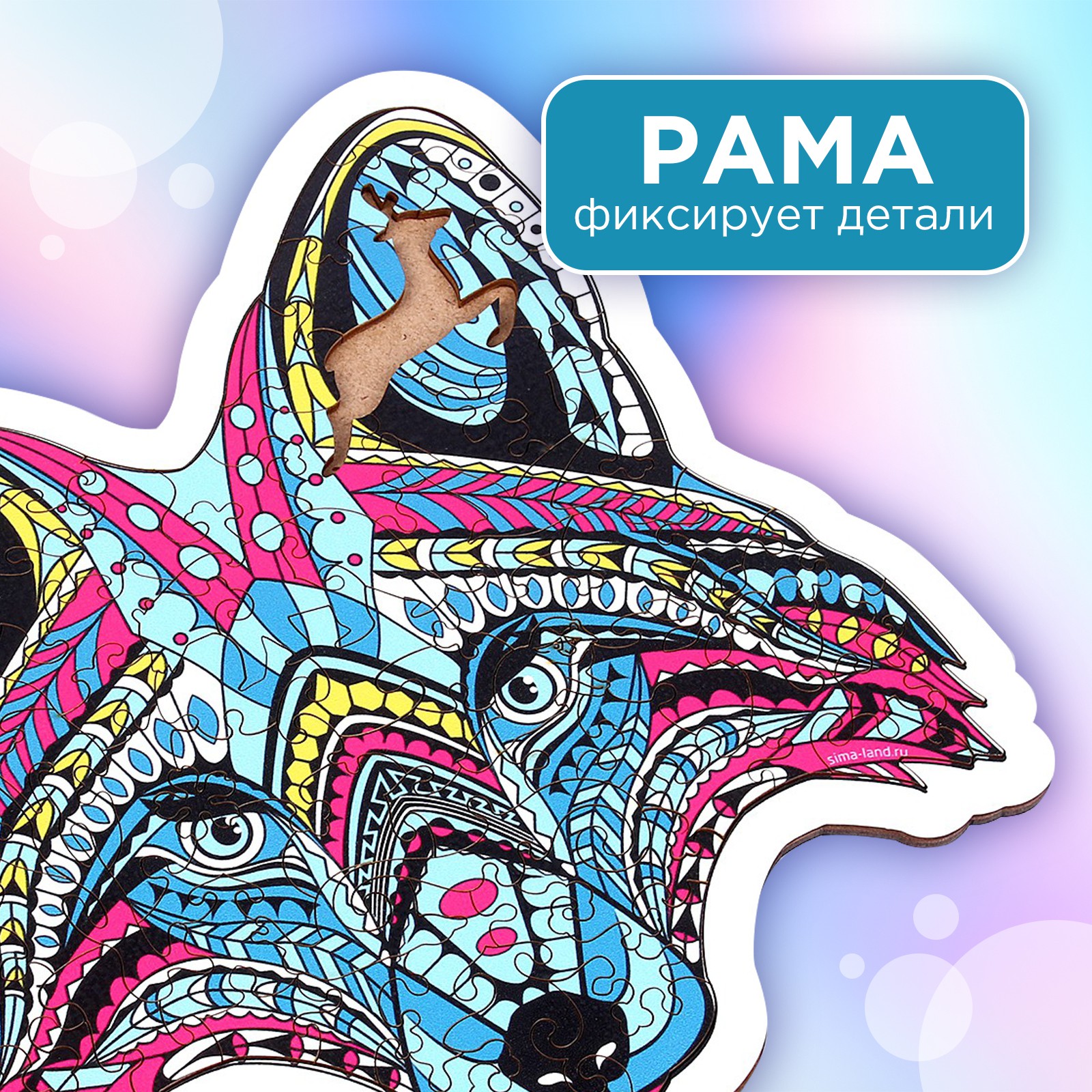 Пазл Sima-Land деревянный - фото 4
