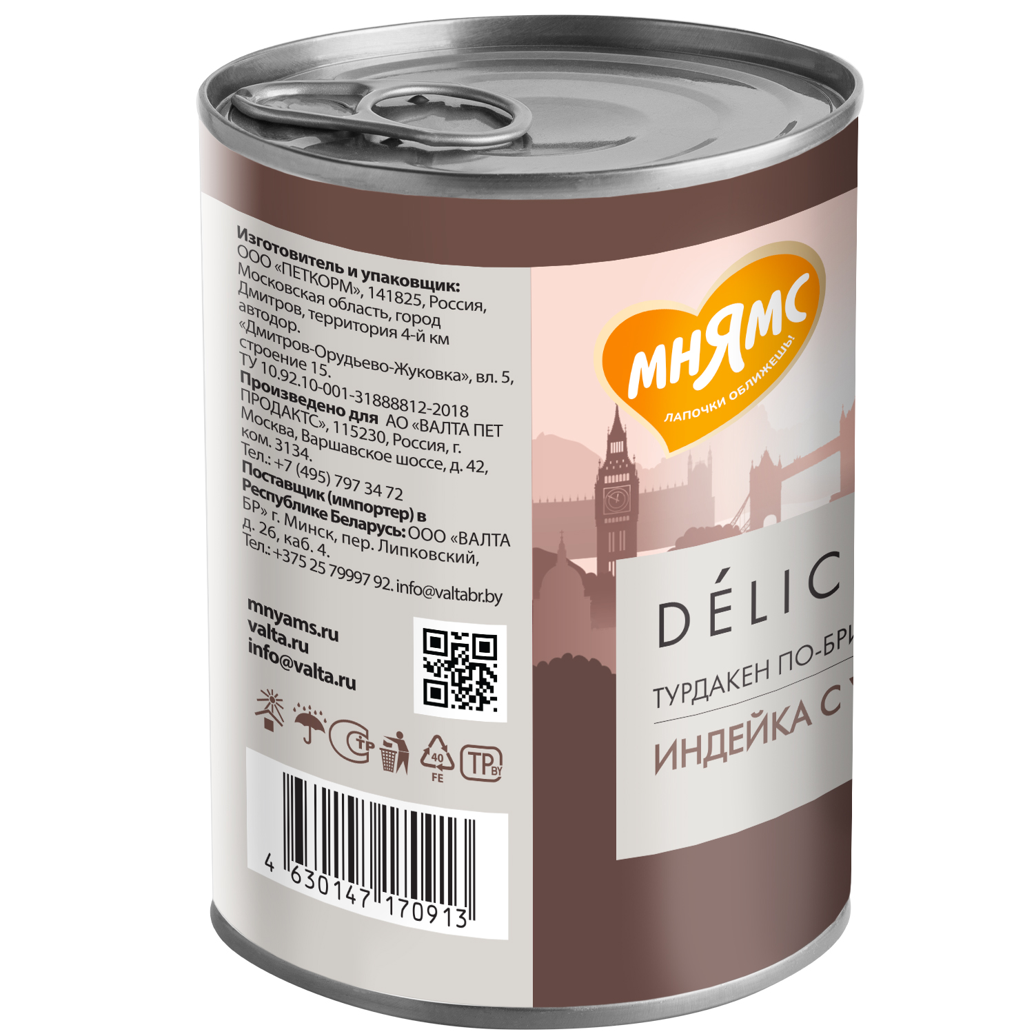 Корм для собак Мнямс 400г Турдакен по-британски для всех пород паштет из индейки с уткой консервированный - фото 2