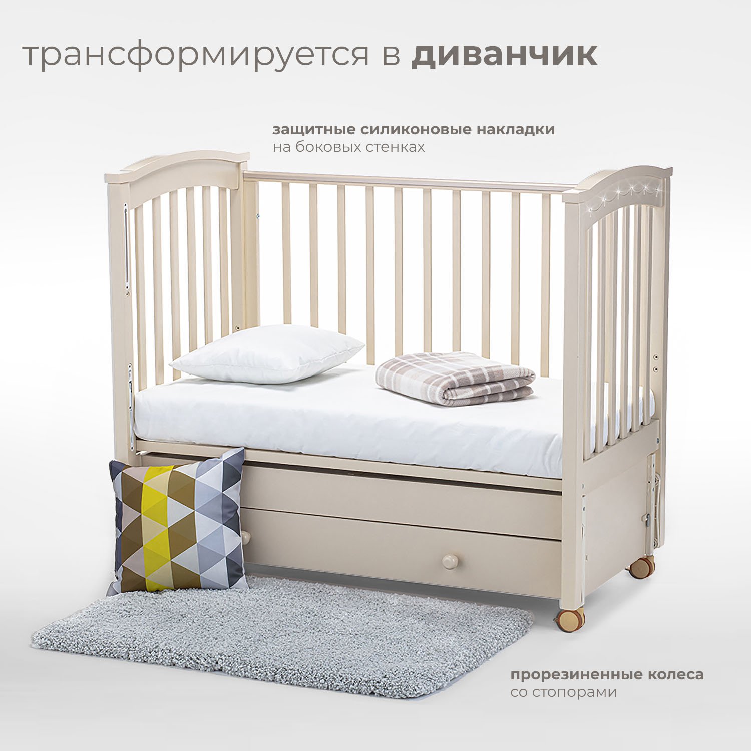 Детская кроватка Nuovita Perla solo swing, продольный маятник (слоновая кость) - фото 5