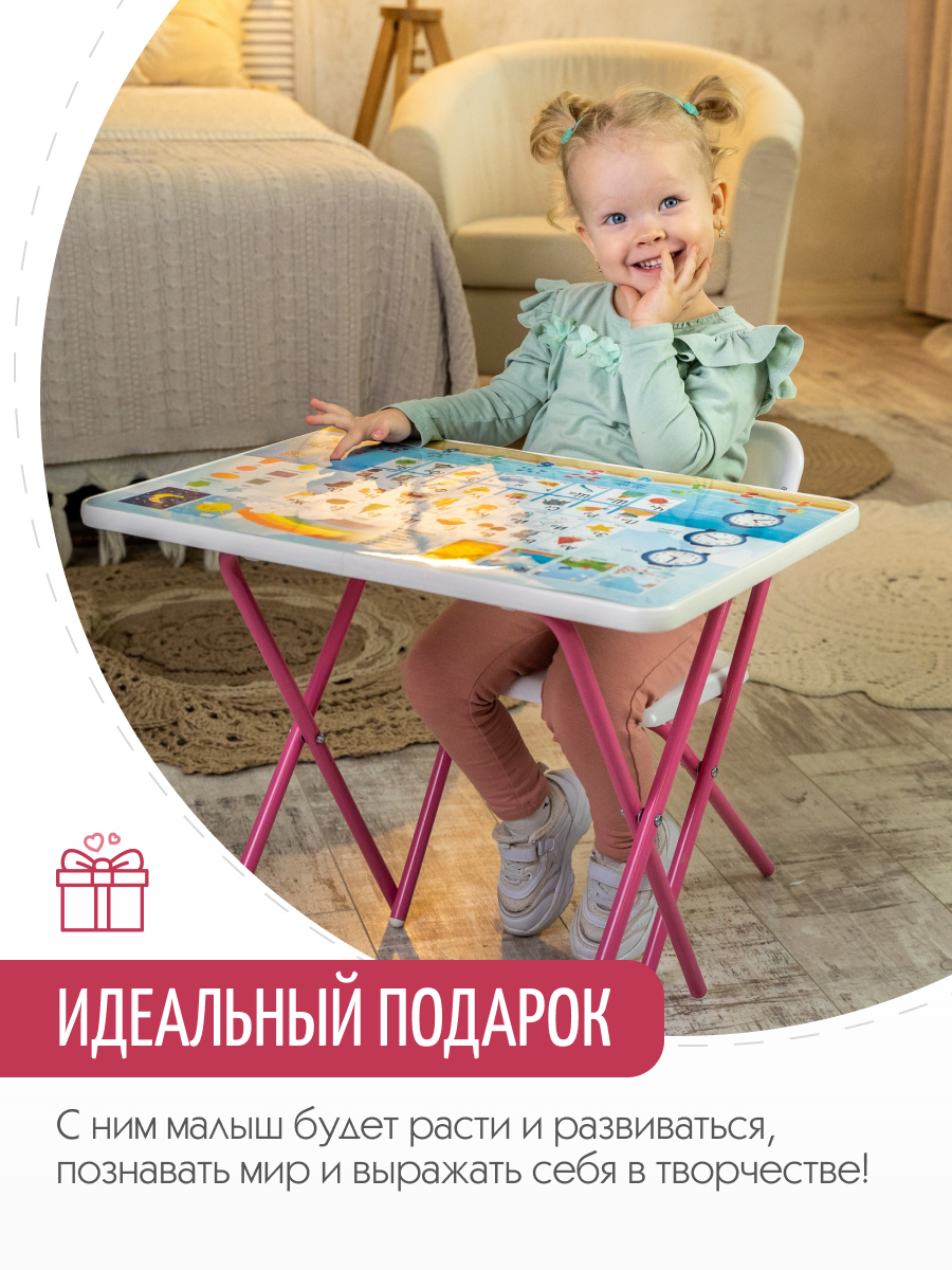 Комплект мебели Дэми - фото 2
