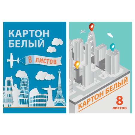 Белый картон Полиграф Принт 8 лист.