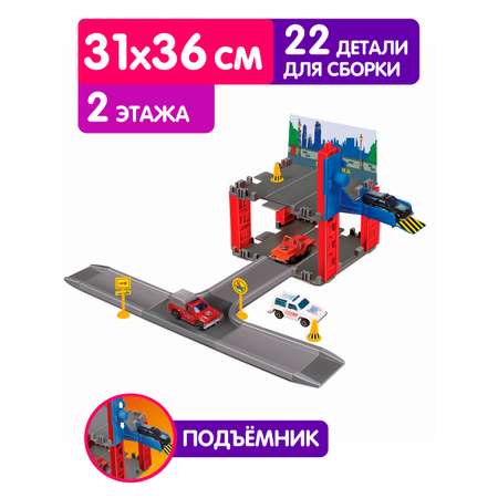 Парковка Handers Городской гараж