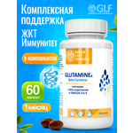Аминокислота Глютамин Green Leaf Formula витамины для мозга и нервной системы для спорта 790 мг 60 капсул