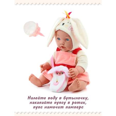 Кукла пупс Veld Co Зайка