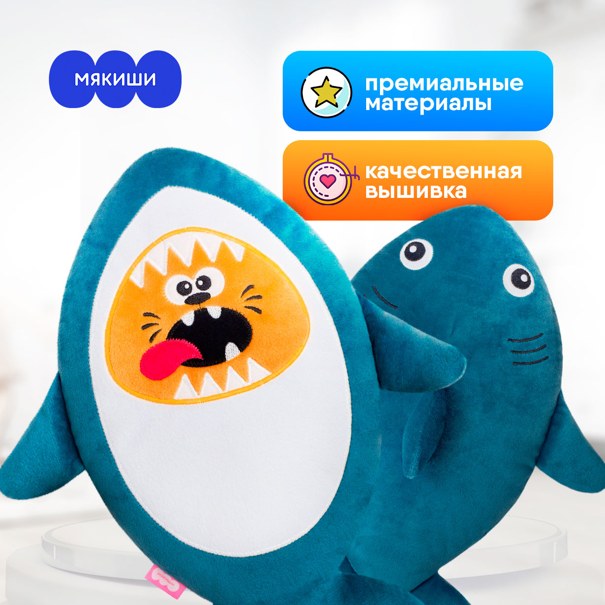 Мякиши Мягкая игруша КотоАкула - фото 7