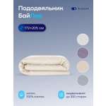 Пододеяльник buyson БайЛив 172 x 205 см