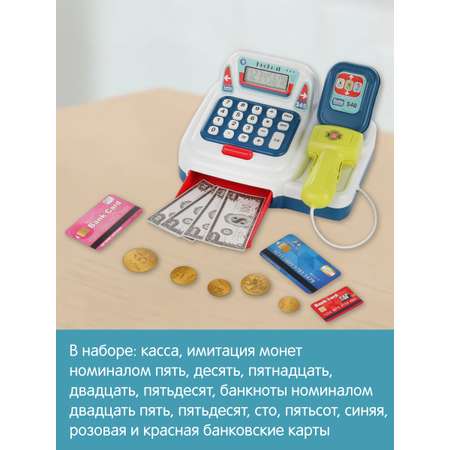 Игровой набор Veld Co касса