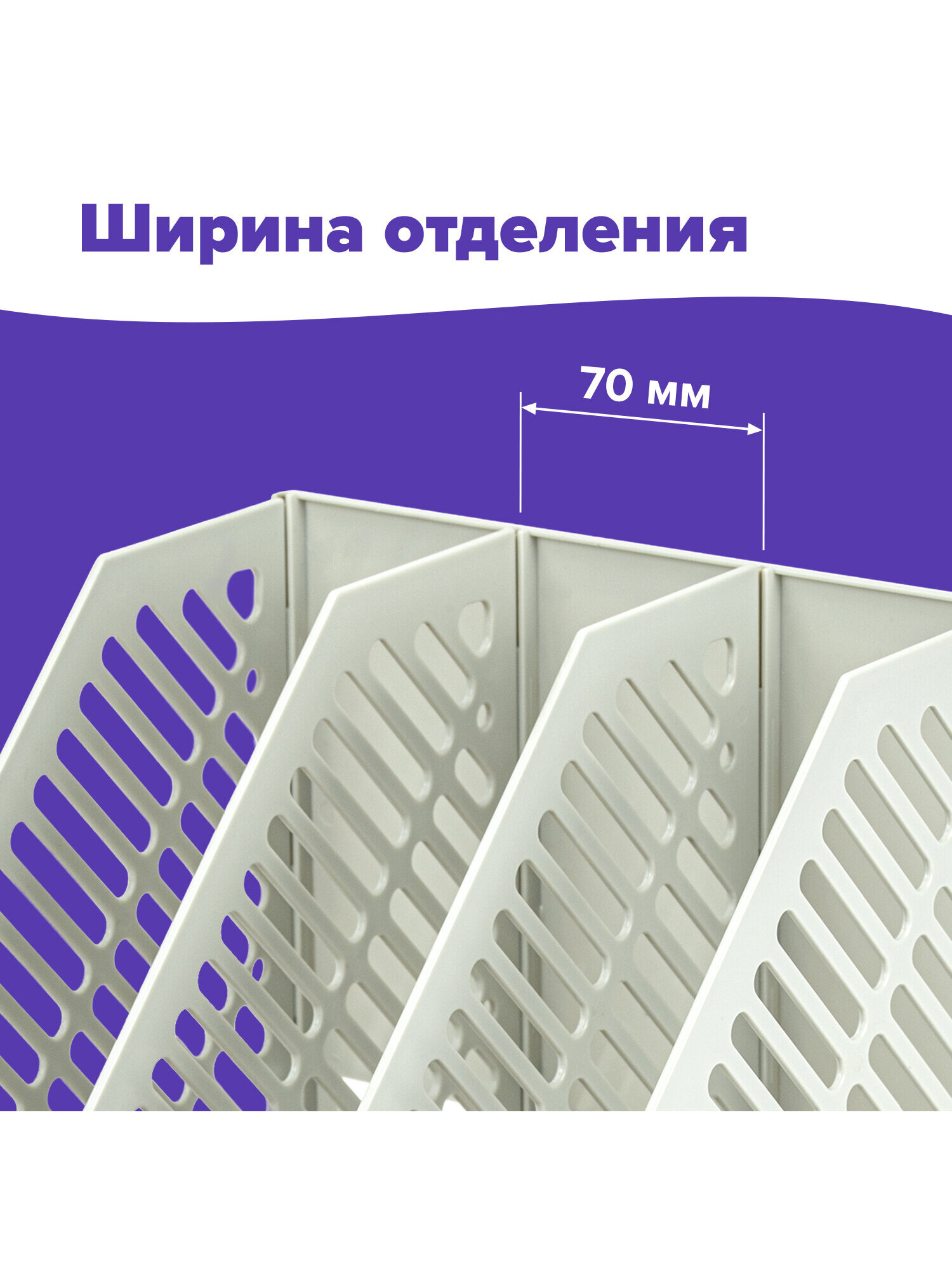 Лоток для бумаг Brauberg - фото 2