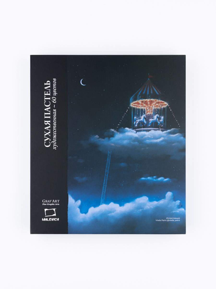 Малевичъ - фото 14