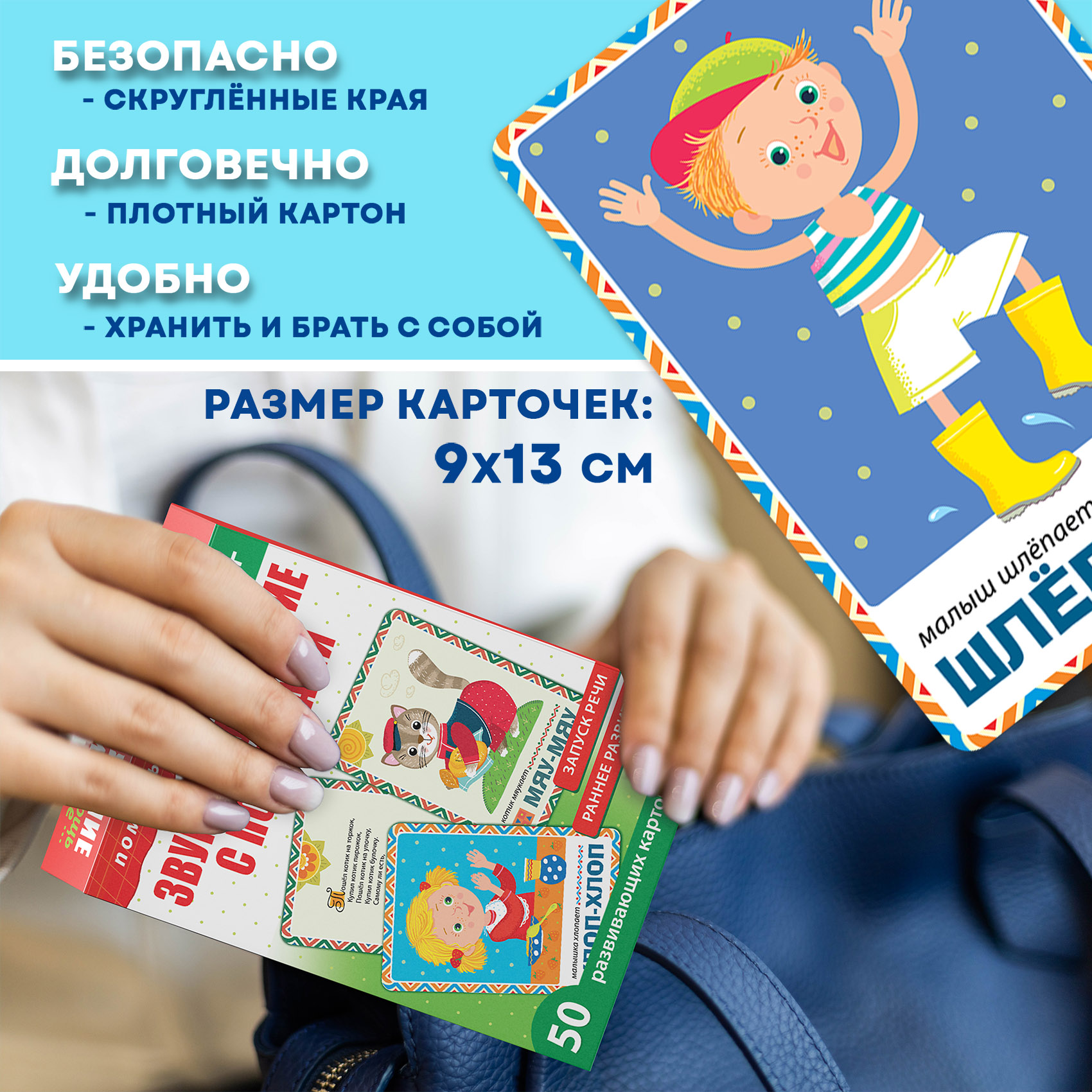 Настольная игра Дрофа-Медиа Помощь маме Звукоподражание - фото 5