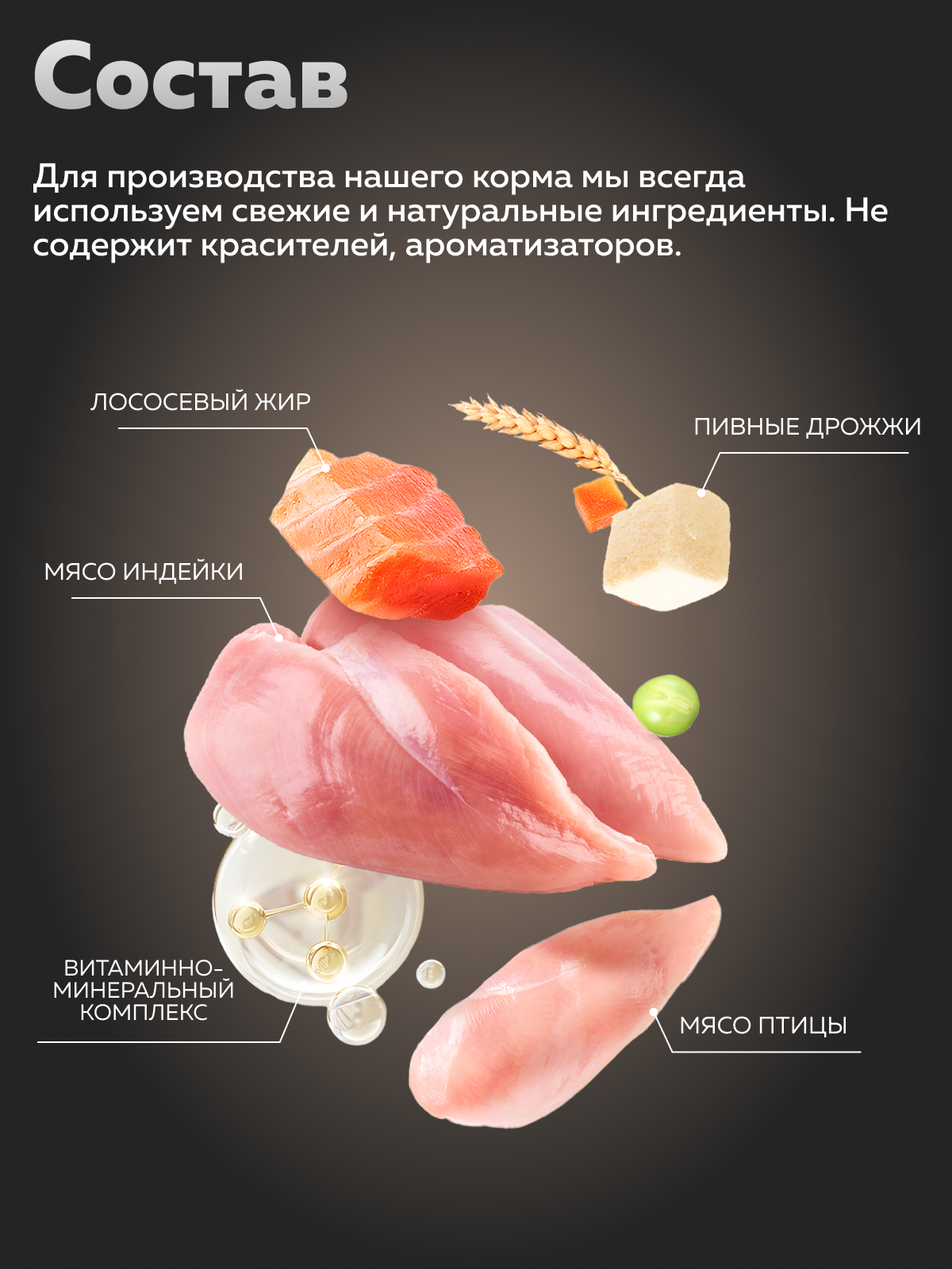 Корм сухой Зоогурман Turkey Индейка 1,2 кг - фото 3