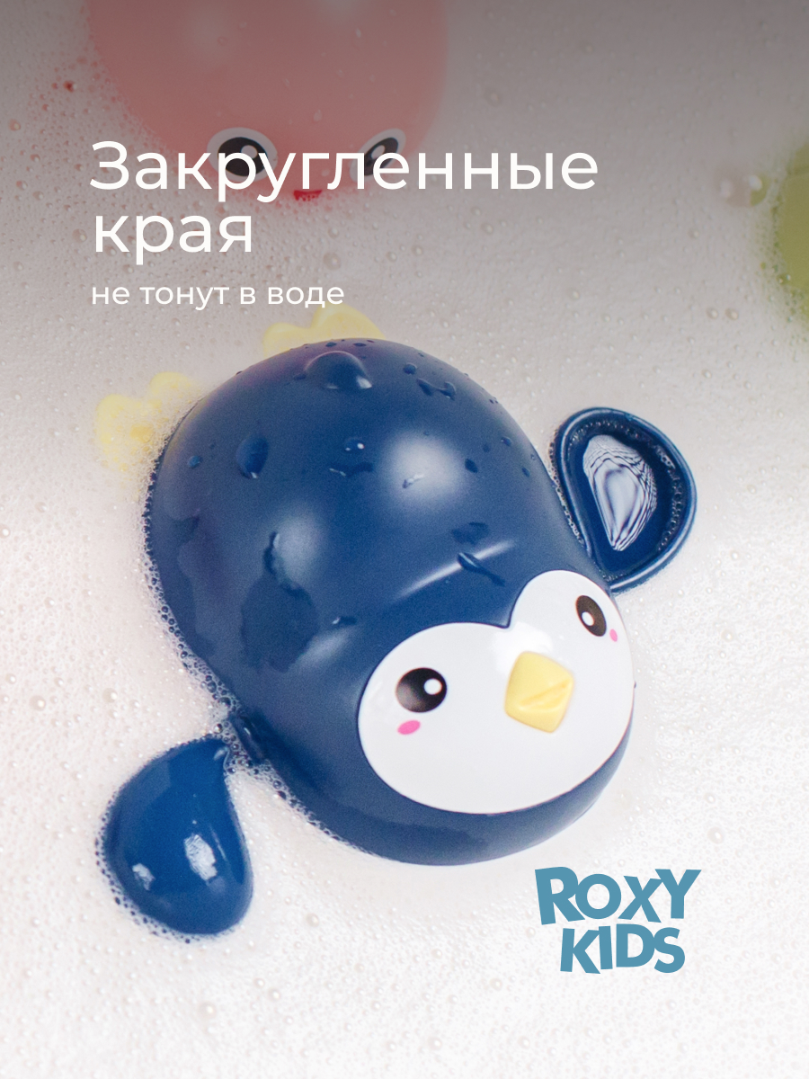 Игрушка ROXY-KIDS Черепаха Краб Пингвин - фото 4