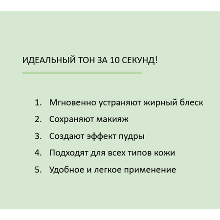 Матирующие салфетки для лица Etude Organix Volcanic c бамбуковым углем 3 шт х 12 г