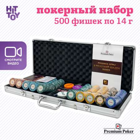 Настольная игра HitToy