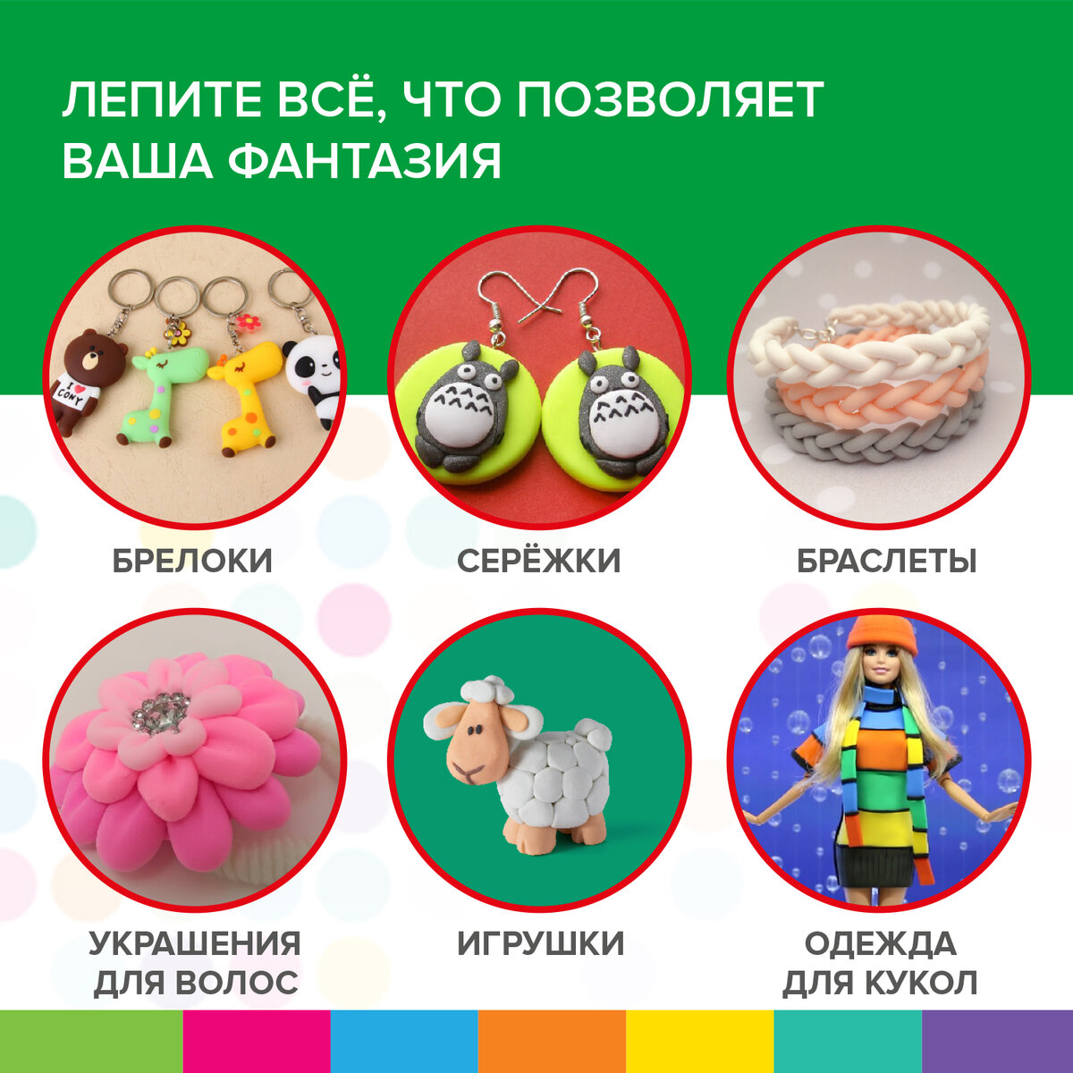 Пластилин Brauberg воздушный - фото 2