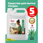 Средство для мытья посуды Kitto 5 литров алоэ вера