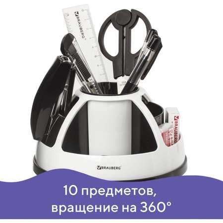 Набор канцелярский Brauberg Микс 10 предм.