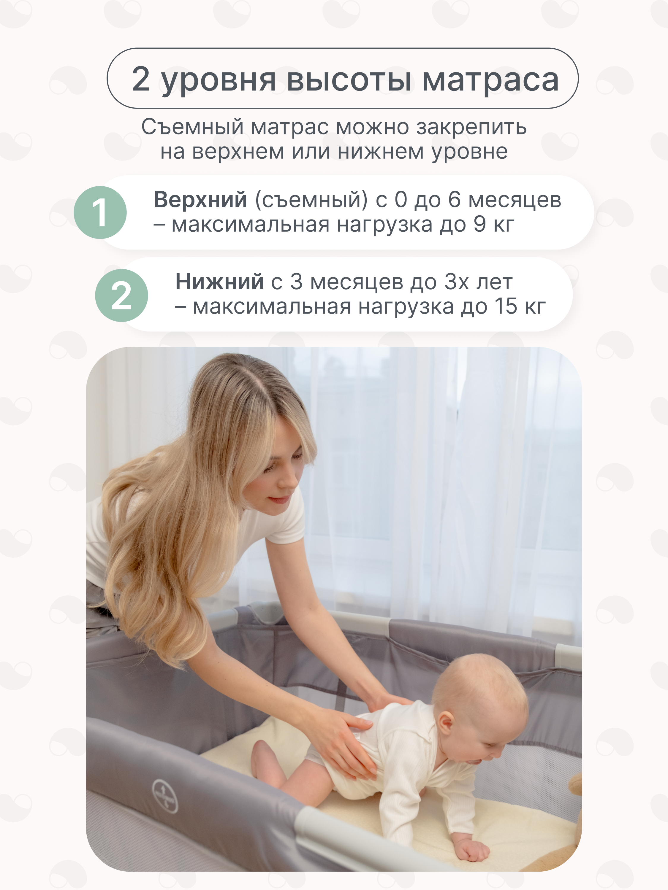 Манеж кровать MomKid PB-002 - фото 10
