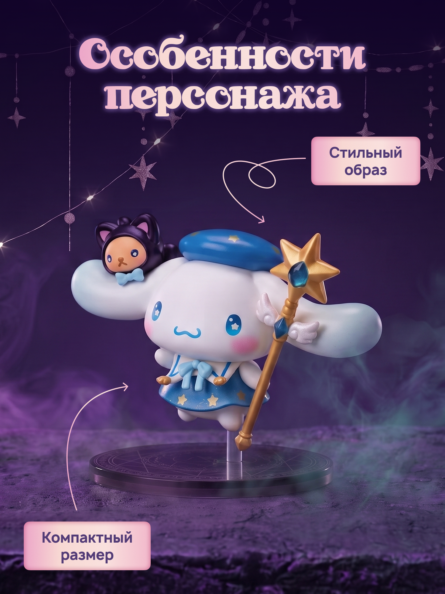 Фигурка Hello Kitty - фото 3