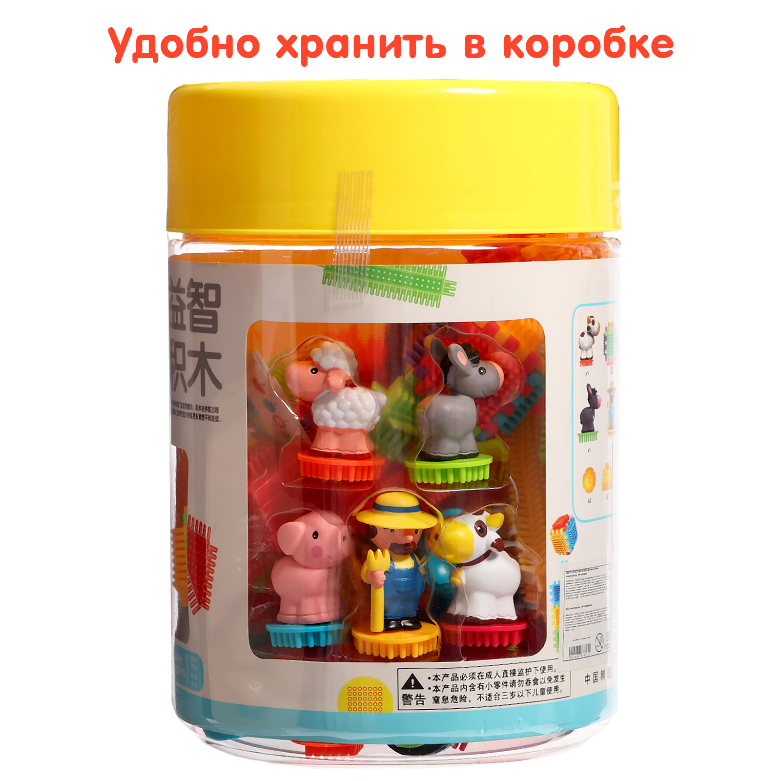 Конструктор Sima-Land из мини-блоков - фото 11