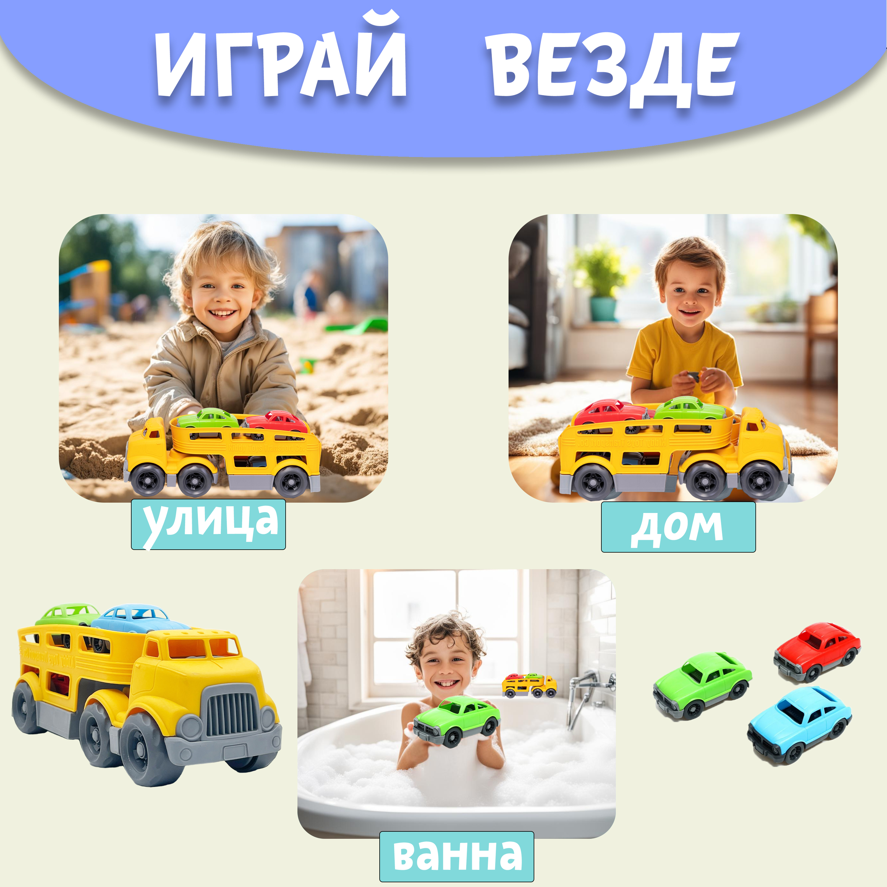 Автовоз Нижегородская игрушка ктг266_ж - фото 4