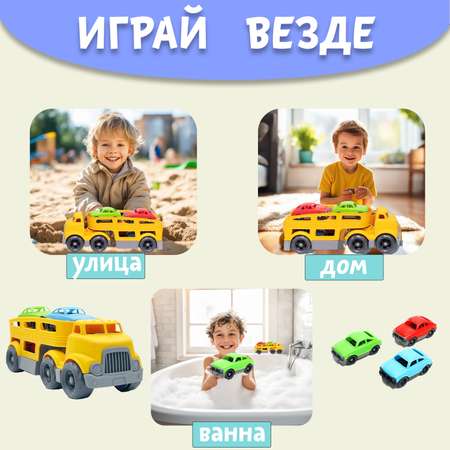 Автовоз Нижегородская игрушка