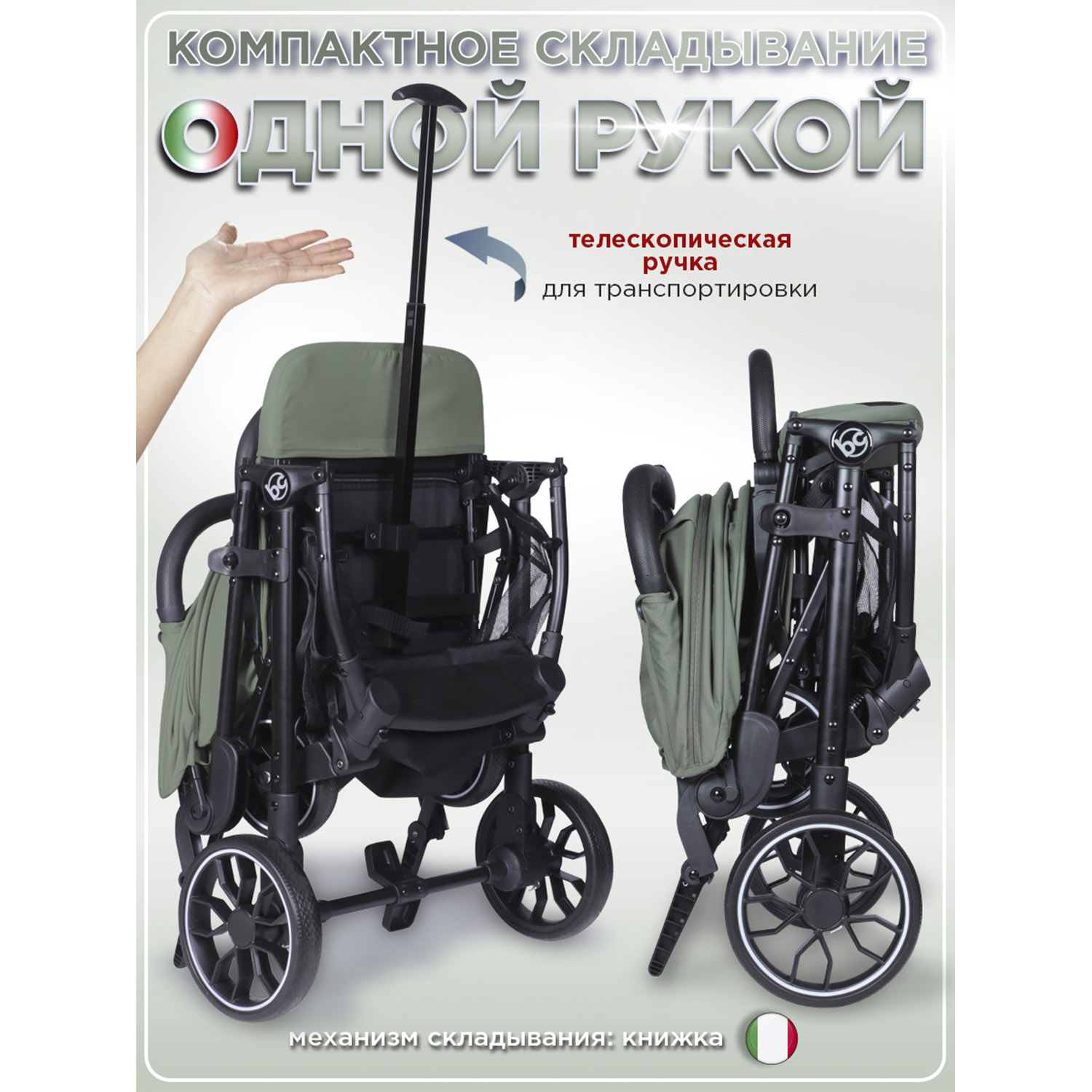 Коляска прогулочная BabyCare Venetto Зеленый хаки - фото 7