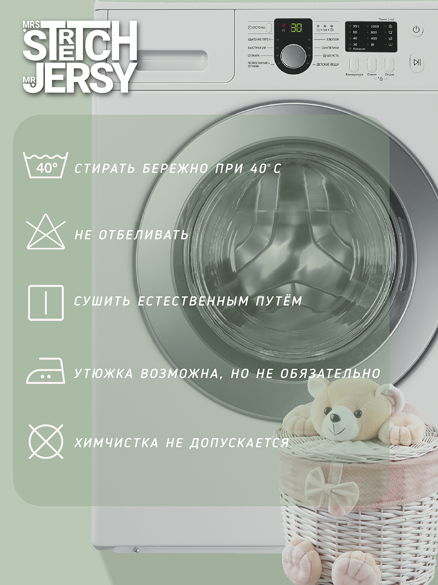 Простыня Mrs.Stretch Mr.Jersy Шалфей 60 x 120 см на резинке, для круглой кровати - фото 11