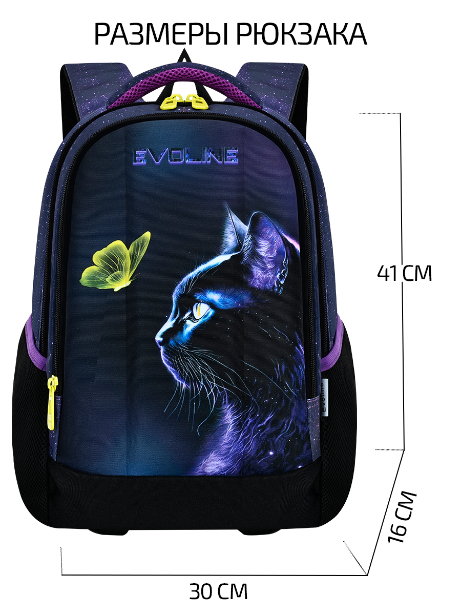 Ранец Evoline EVO-1026-cat-1 - фото 2
