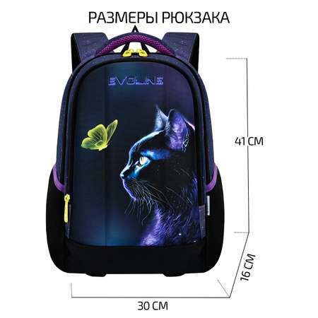 Ранец Evoline EVO-1026-cat-1