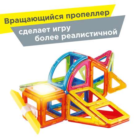 Конструктор Magformers магнитный