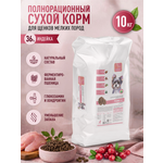 Корм для щенков мелких сухой Clan Classic Puppy 30/17 индейка 10кг