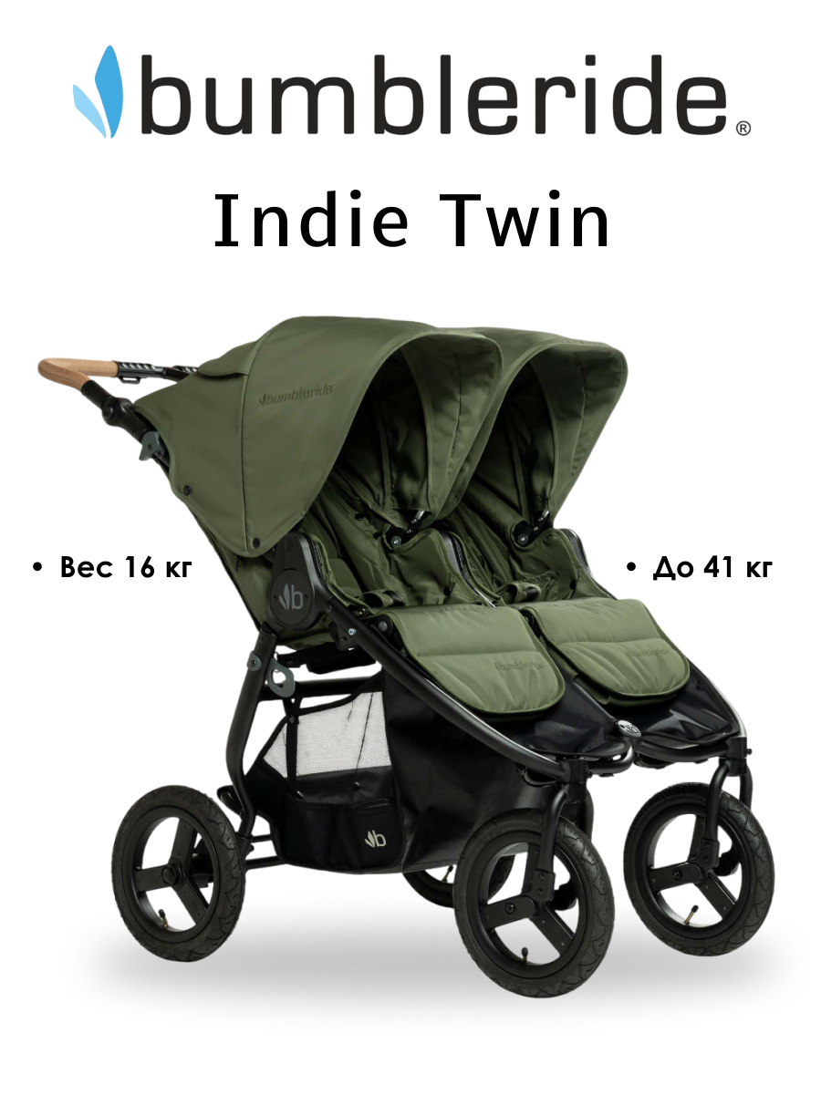 Коляска прогулочная Bumbleride Indie Twin 2025 / Olive - фото 1