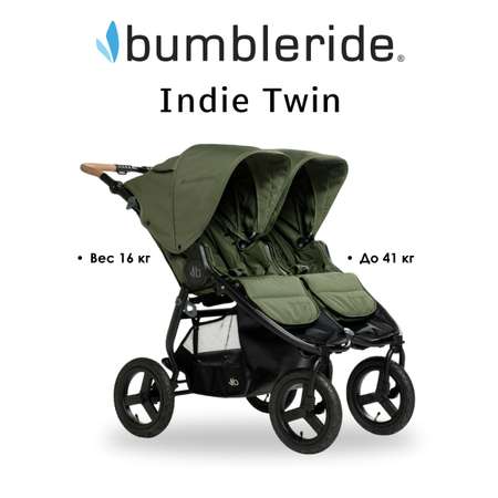 Коляска прогулочная Bumbleride Indie Twin 2025 / Olive