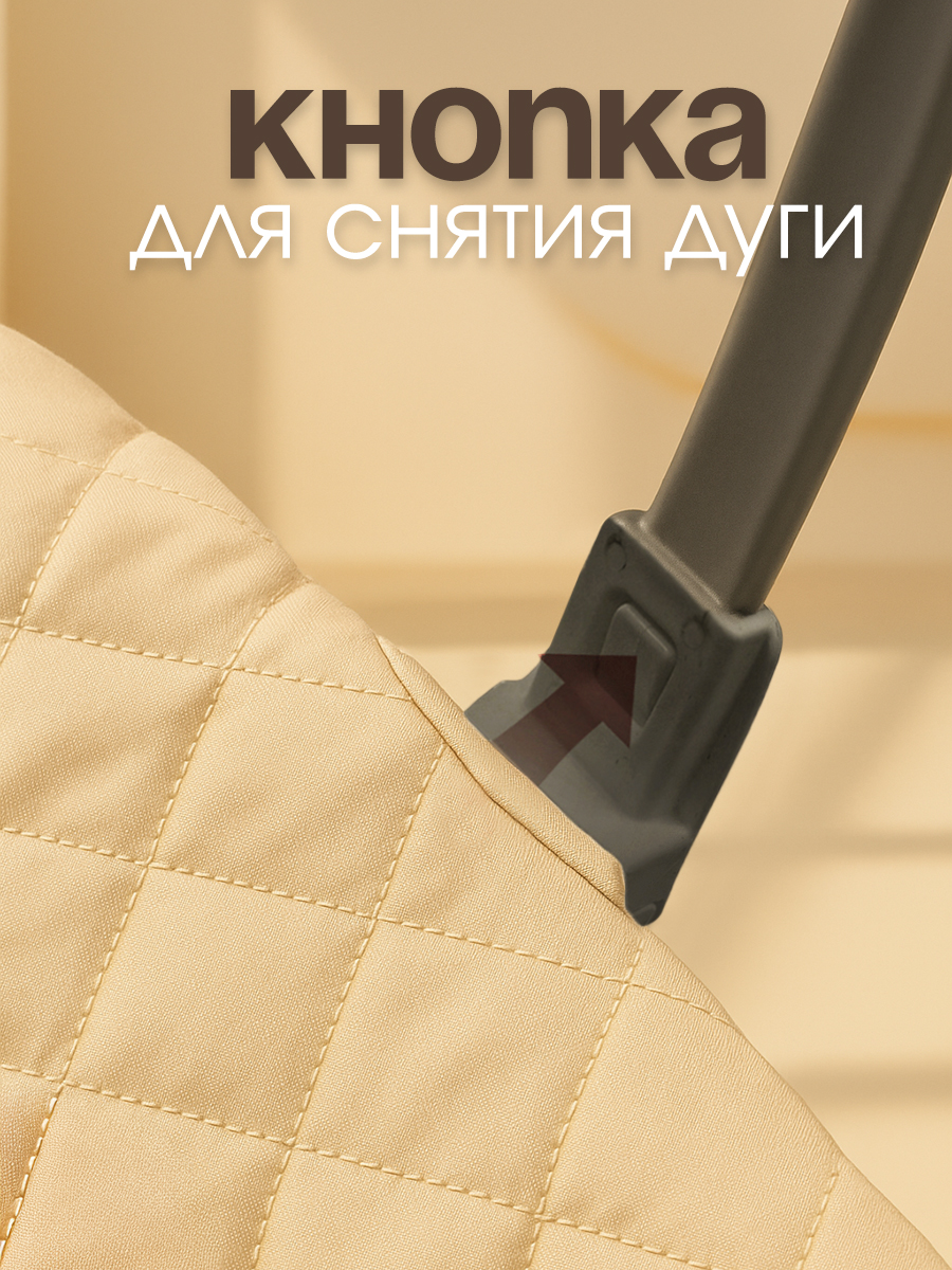 Шезлонг CINLANKIDS бежевый - фото 5