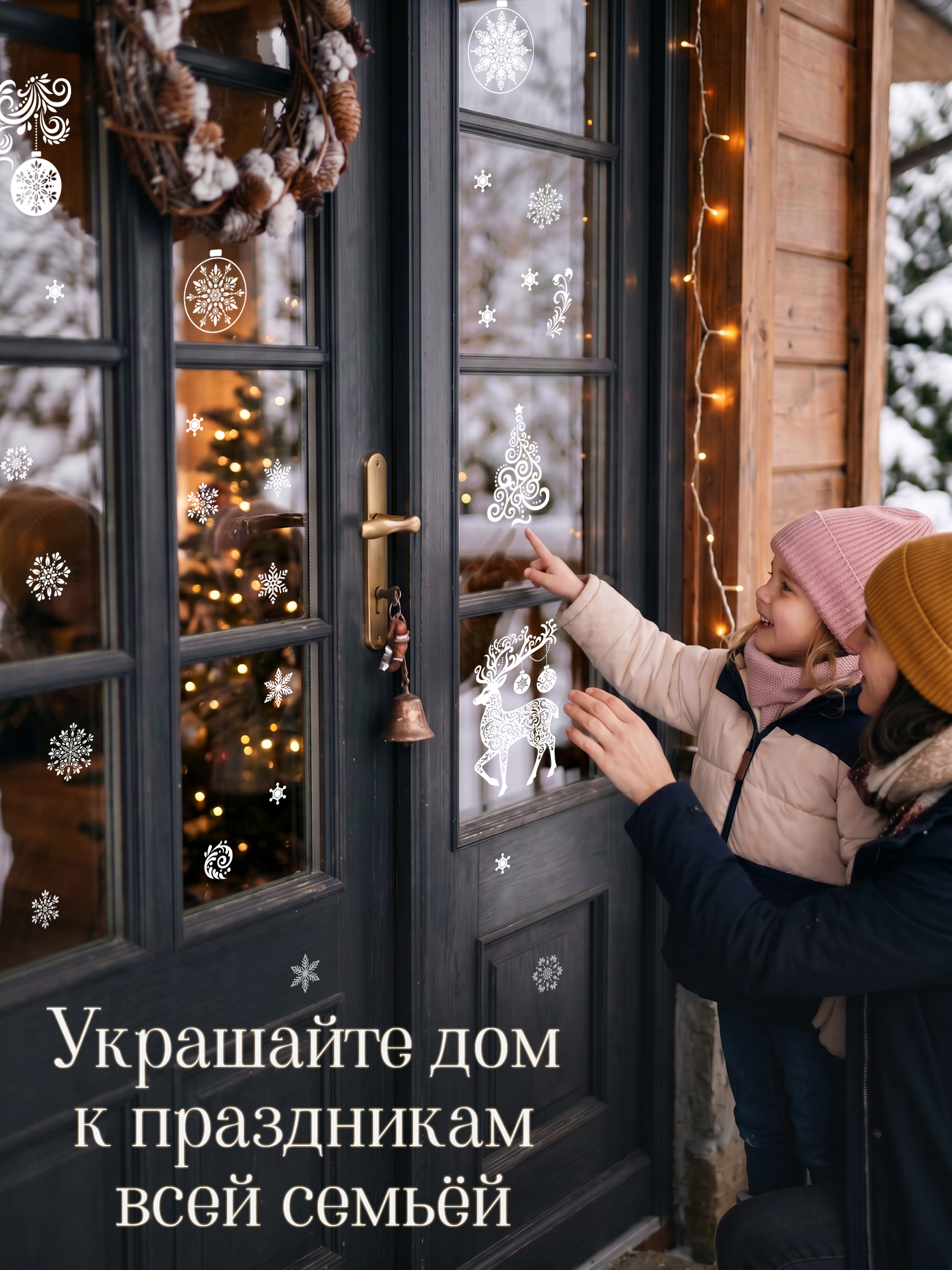 Набор для творчества Дрофа-Медиа Морозные узоры - фото 8