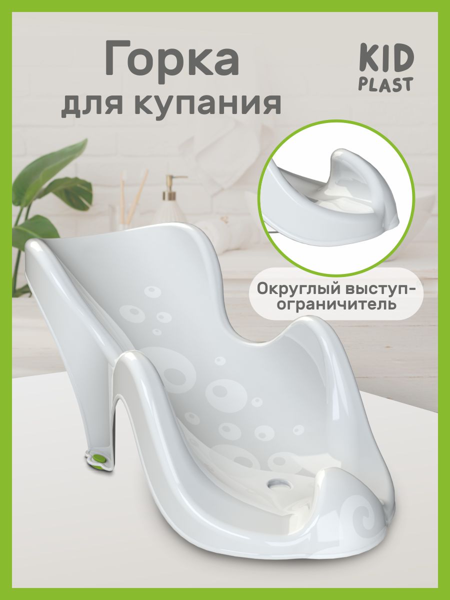Изображение товара Горка для купания KidPlast Star белая безопасная и устойчивая Изображение товара Горка для купания KidPlast Star белая безопасная и устойчивая