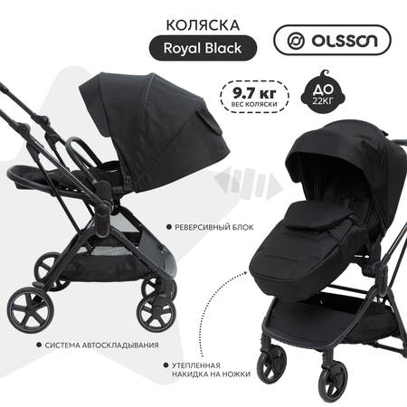 Коляска прогулочная Olsson Royal Black