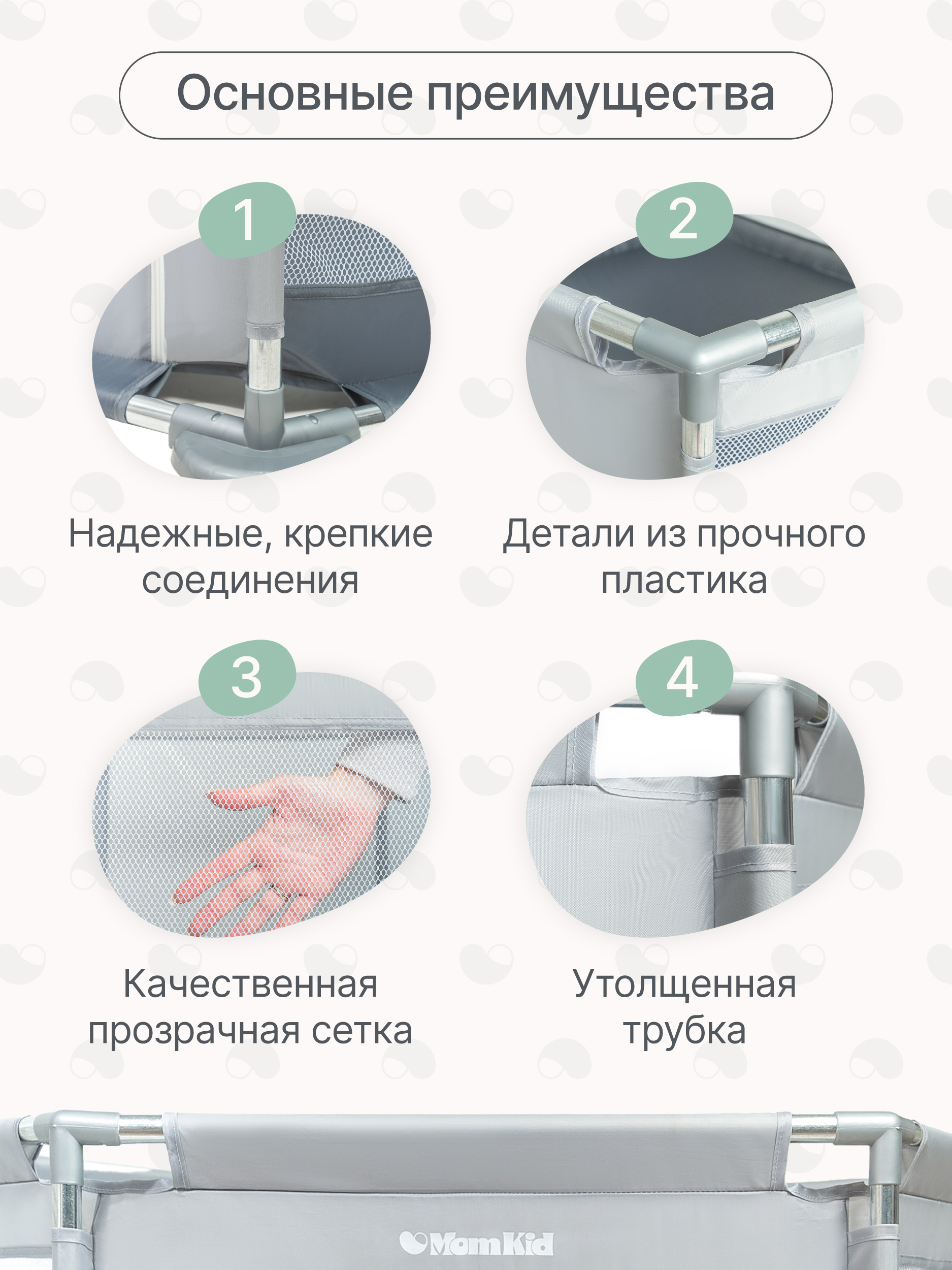 Манеж детский игровой складной MOMKID с баскетбольным кольцом, для малышей и новорожденных, усиленный каркас с шариками 10 шт. , серый PL-HE-GY-003 - фото 2