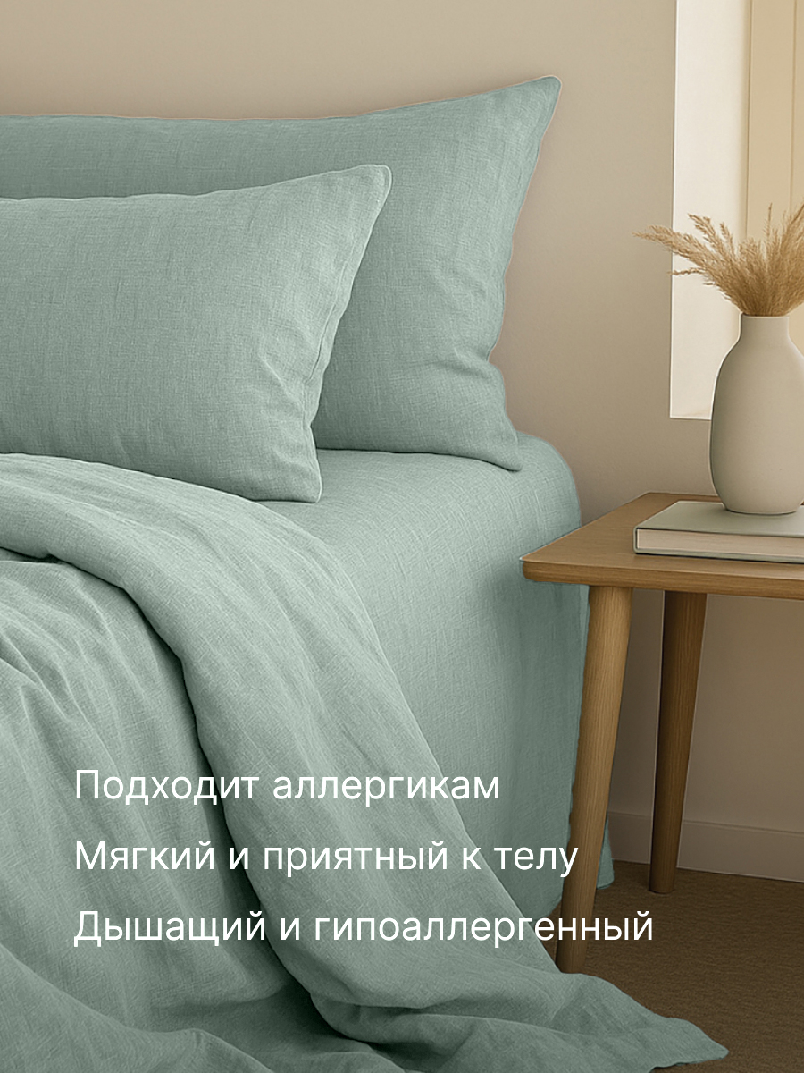 Комплект постельного белья BRAVO Organic евро 6 предм. - фото 4