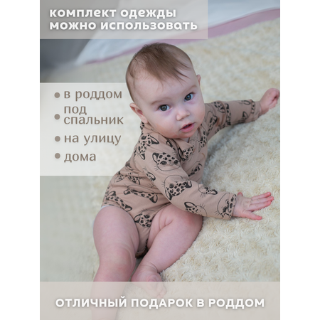 Боди 2 шт и спальный мешок Lemur Studio
