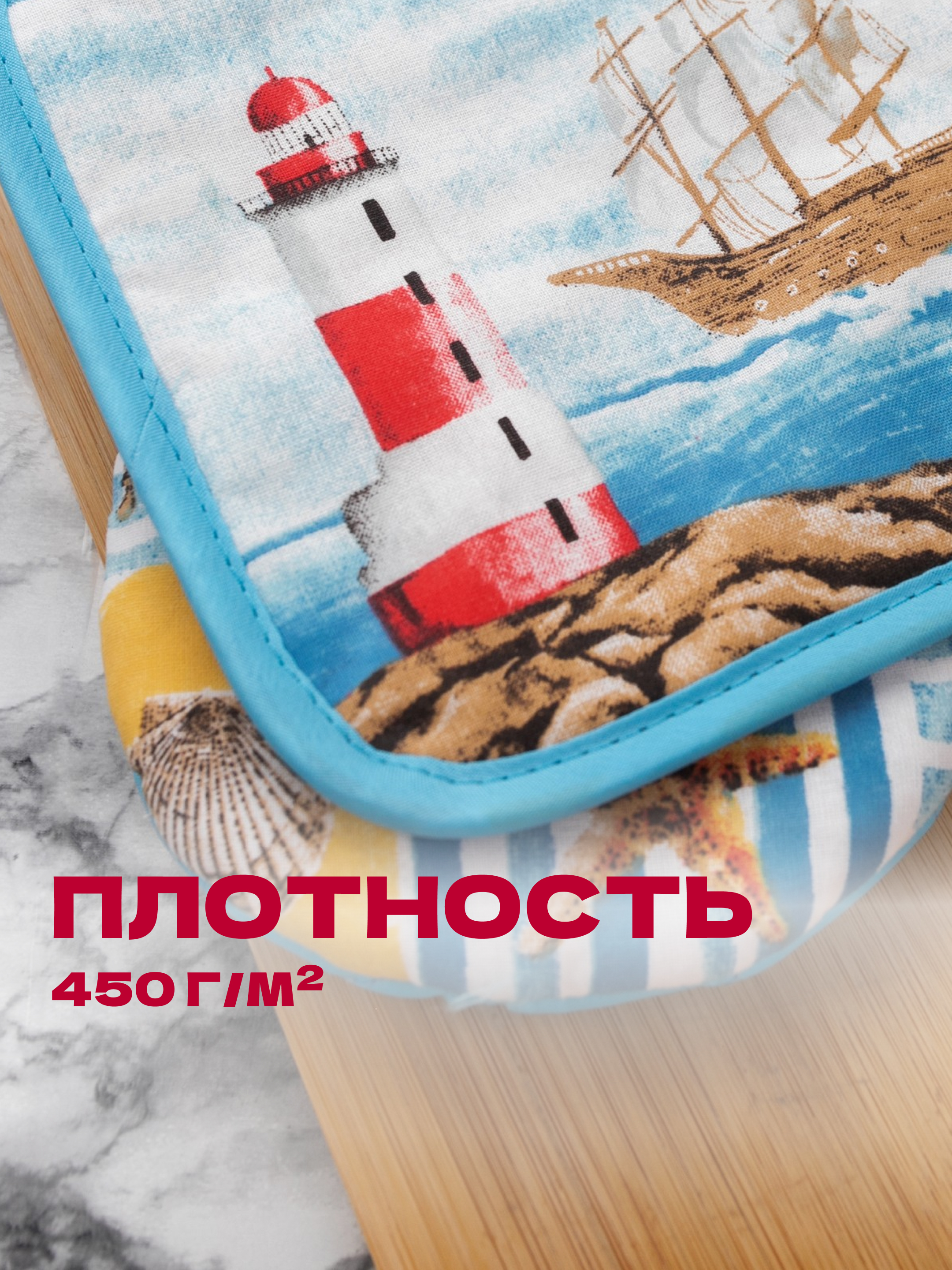 Кухонный комплект Wellness Маяк - фото 9