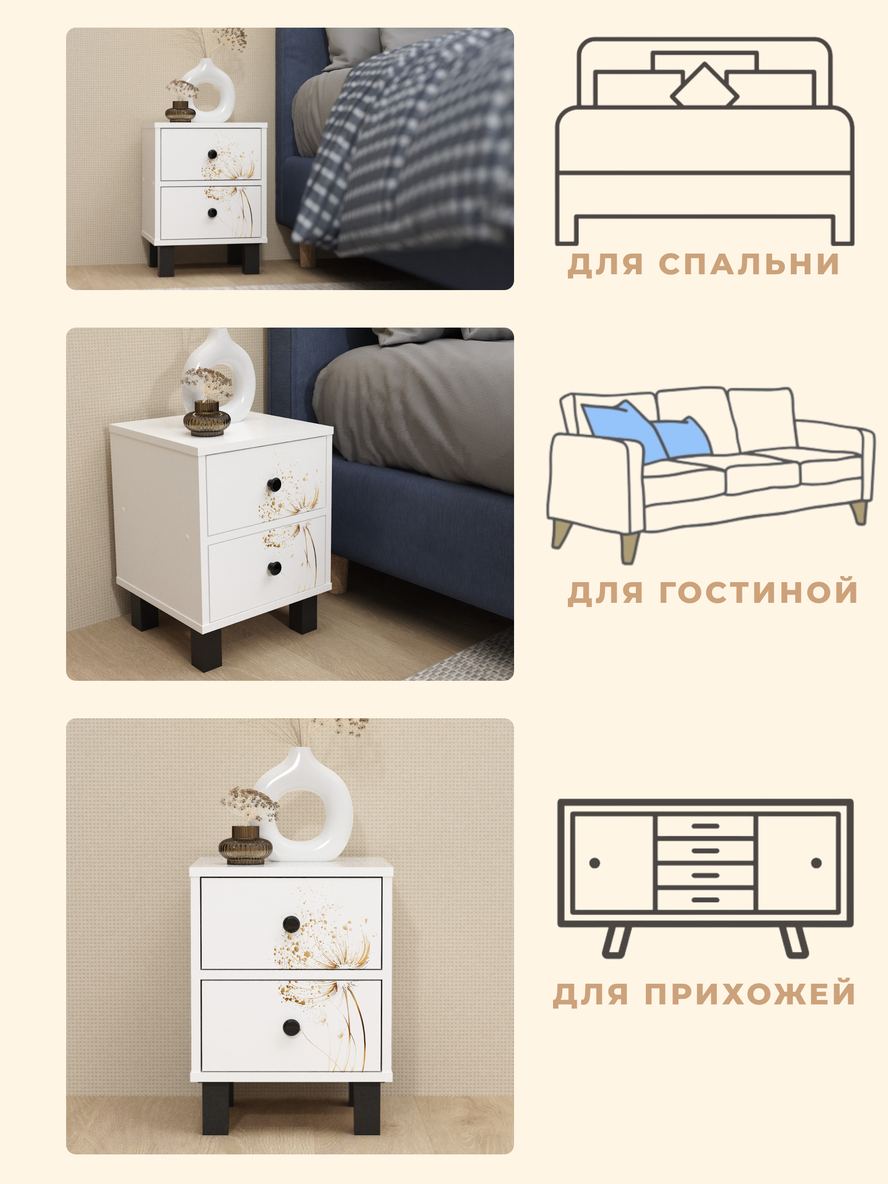 Тумба прикроватная Alubalu с принтом 2 ящика - фото 5