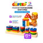 Игрушка Планета творчества сортер