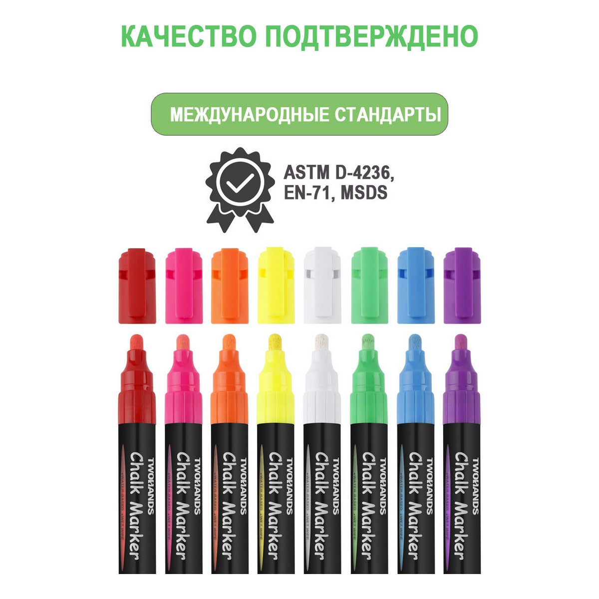 Маркеры TWOHANDS 8 цв. - фото 7