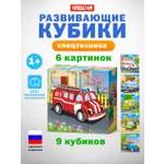 Игрушка Стеллар кубики